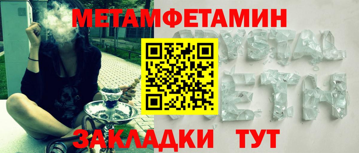 Amphetamine 97% Коряжма