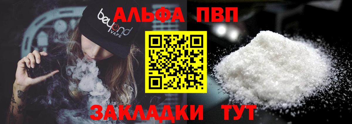 Коряжма  Alfa_PVP СК КРИС  APVP СК  Вход с VPN  APVP крисы CK 