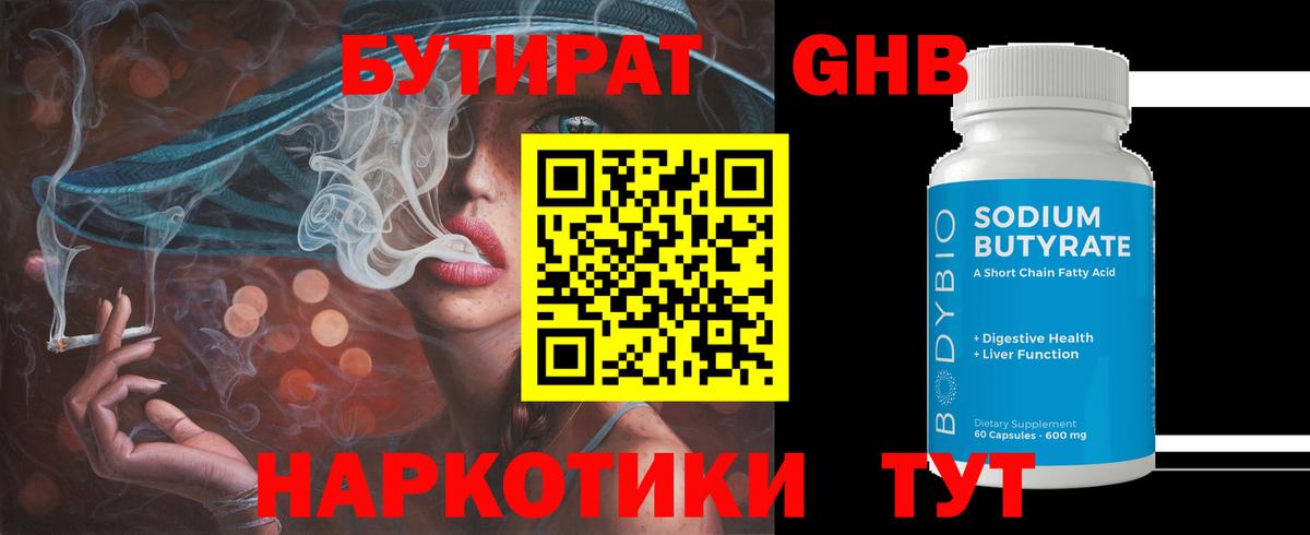 ГАШ  Коряжма  Вход с VPN  Конопля  Меф   Мефедрон 