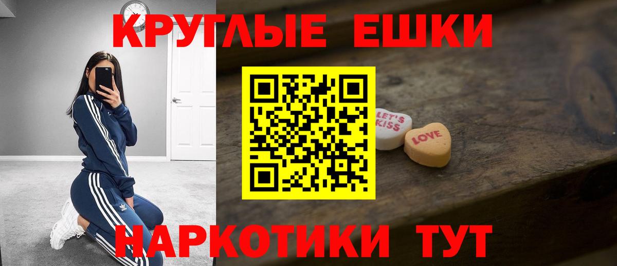 Ecstasy  Экстази MDMA  Вход с VPN  ЭКСТАЗИ 280мг  Коряжма 