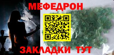 кокаин премиум Бугуруслан