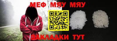 стаф Бузулук