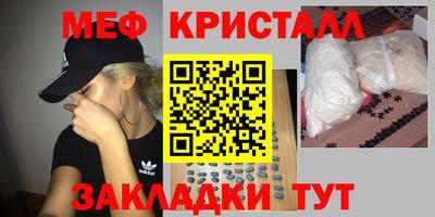 стаф Бузулук