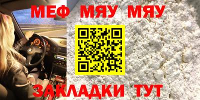 кокаин премиум Бугуруслан
