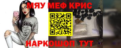 стаф Бузулук