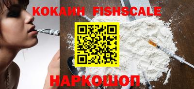 кокаин премиум Бугуруслан