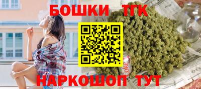 кокаин премиум Бугуруслан