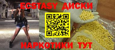 стаф Бузулук