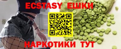 кокаин премиум Бугуруслан