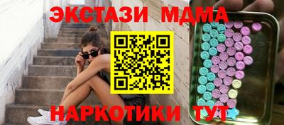 стаф Бузулук
