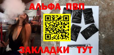 стаф Бузулук