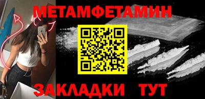 стаф Бузулук