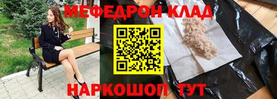 кокаин премиум Бугуруслан