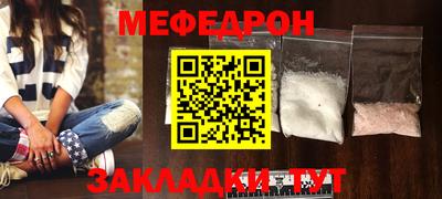 кокаин премиум Бугуруслан