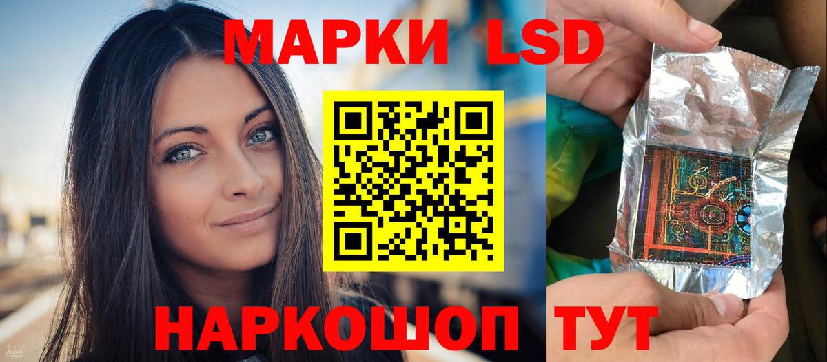ЛСД экстази кислота Коряжма