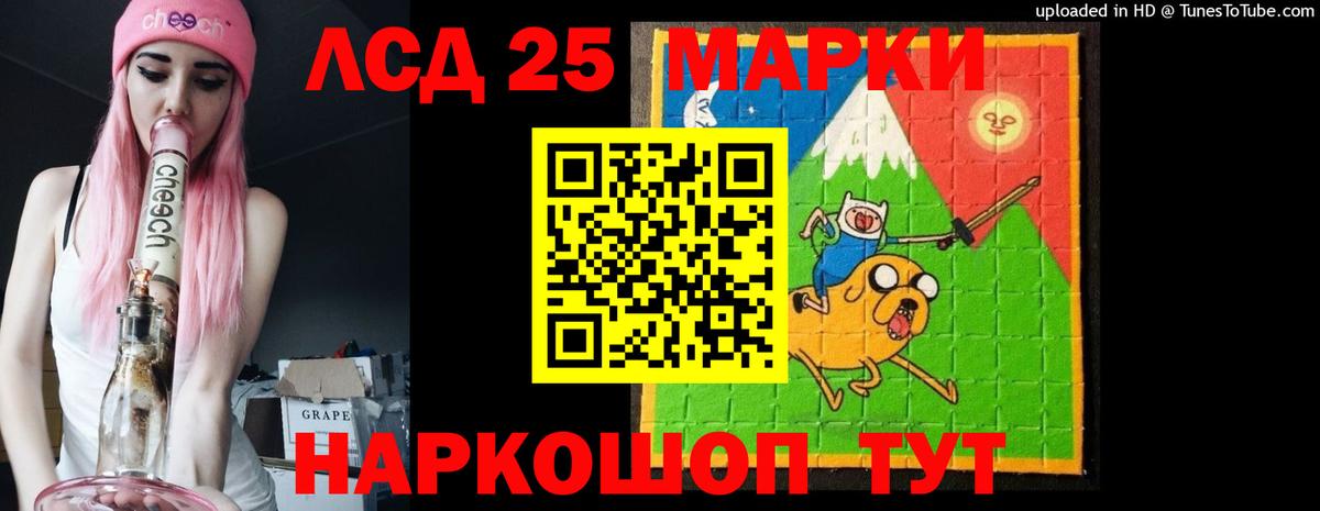 Коряжма  Лсд 25 экстази ecstasy  Вход с VPN 
