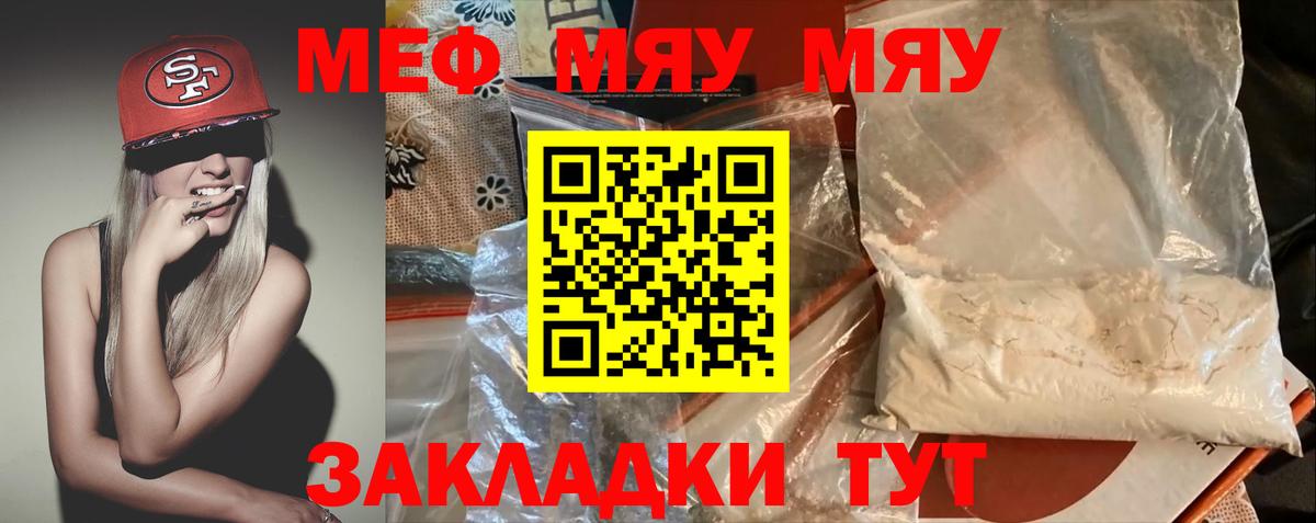 МЕФ мука Коряжма
