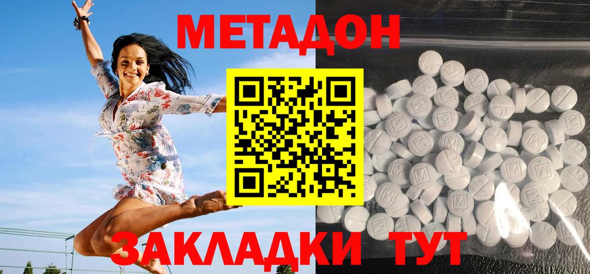  КОКАИН Коряжма