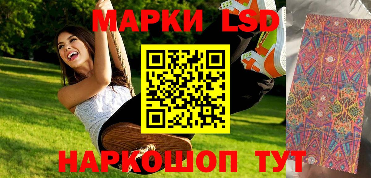 Коряжма  Марки N-bome 1500мкг  закладки  Вход с VPN  Марки N-bome 1500мкг 