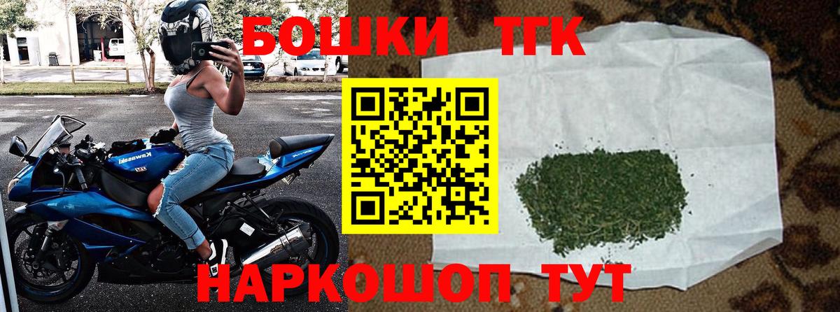Канабис марихуана Коряжма